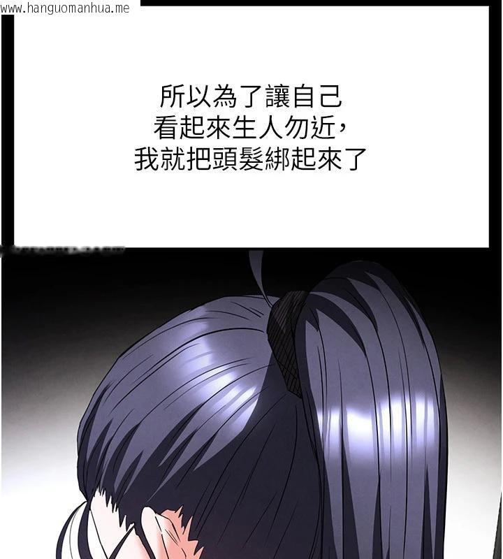 韩国漫画末日雕堡韩漫_末日雕堡-第29话-在地下碉堡翻云覆雨在线免费阅读-韩国漫画-第59张图片