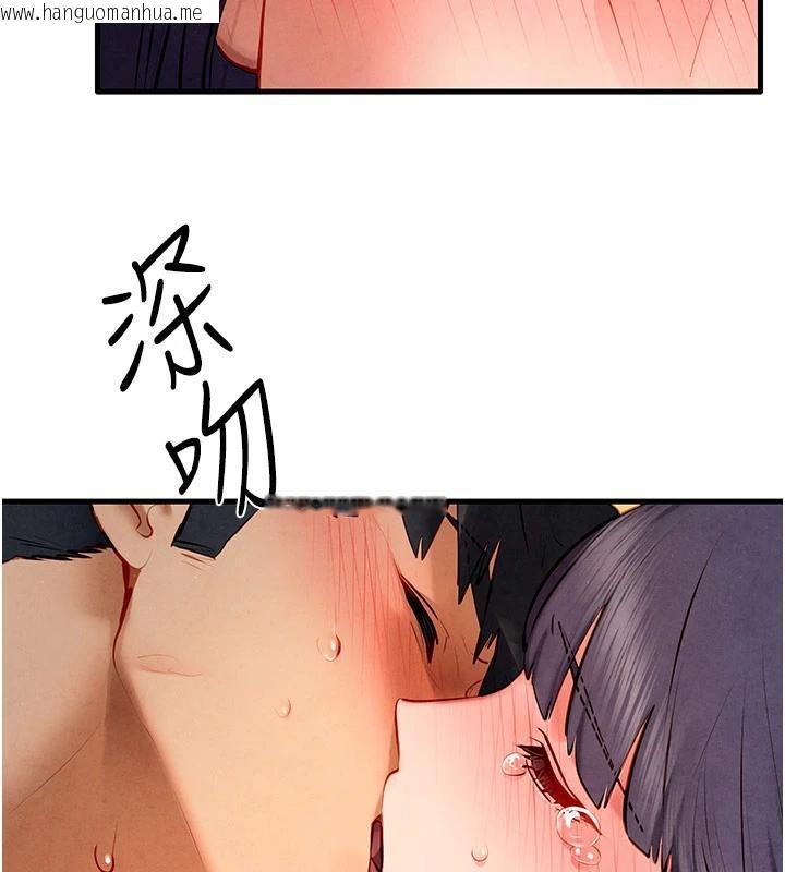韩国漫画欲海交锋韩漫_欲海交锋-第74话-在妳体内留下我的印记在线免费阅读-韩国漫画-第174张图片