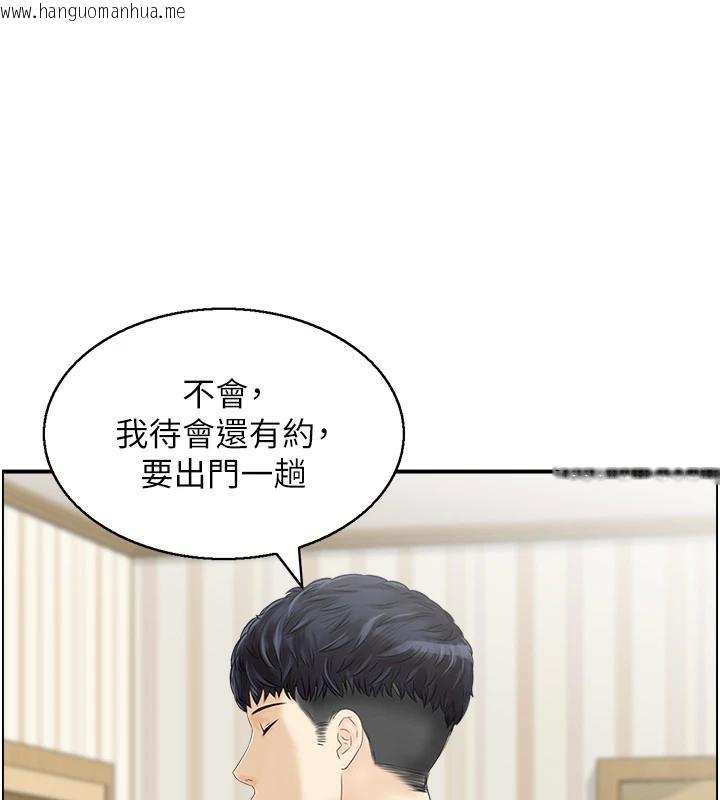 韩国漫画人妻控韩漫_人妻控-第50话-志伟在外养小四?!在线免费阅读-韩国漫画-第56张图片