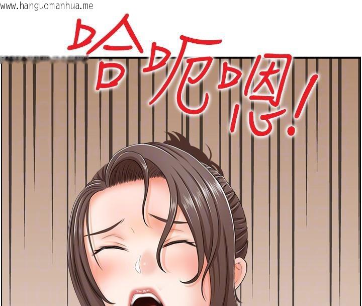 韩国漫画人妻控韩漫_人妻控-第50话-志伟在外养小四?!在线免费阅读-韩国漫画-第110张图片