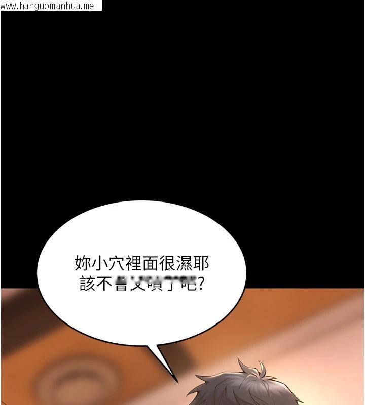 韩国漫画狱火重生韩漫_狱火重生-第18话-妳现在只能跪在我脚下吹在线免费阅读-韩国漫画-第19张图片