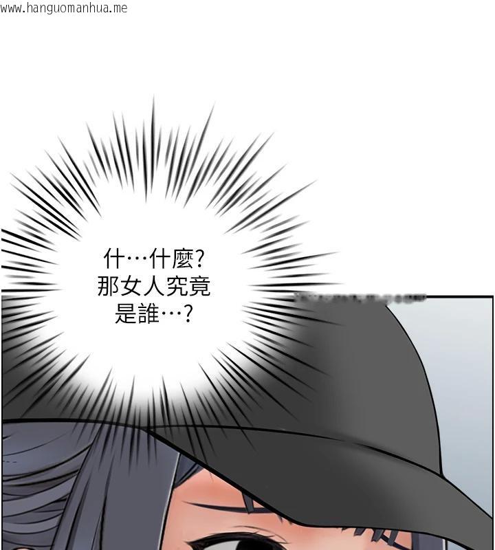 韩国漫画人妻控韩漫_人妻控-第50话-志伟在外养小四?!在线免费阅读-韩国漫画-第124张图片