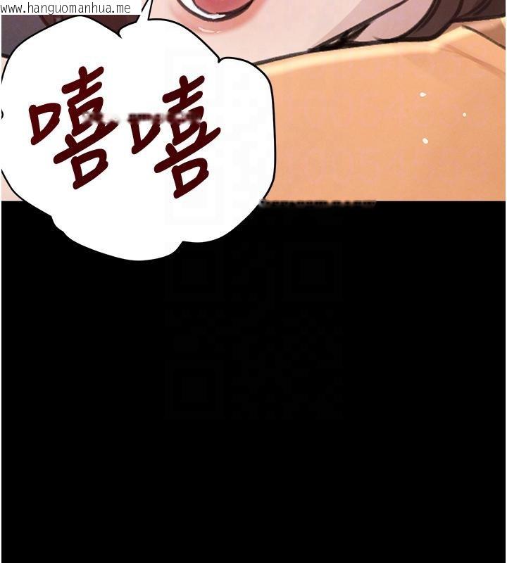 韩国漫画黑道千金韩漫_黑道千金-第33话-逼人下海的赌博游戏在线免费阅读-韩国漫画-第62张图片