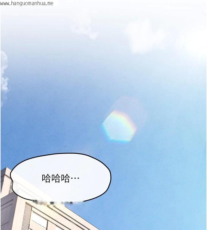 韩国漫画欲海交锋韩漫_欲海交锋-第74话-在妳体内留下我的印记在线免费阅读-韩国漫画-第232张图片