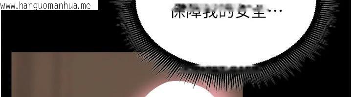 韩国漫画狱火重生韩漫_狱火重生-第18话-妳现在只能跪在我脚下吹在线免费阅读-韩国漫画-第180张图片