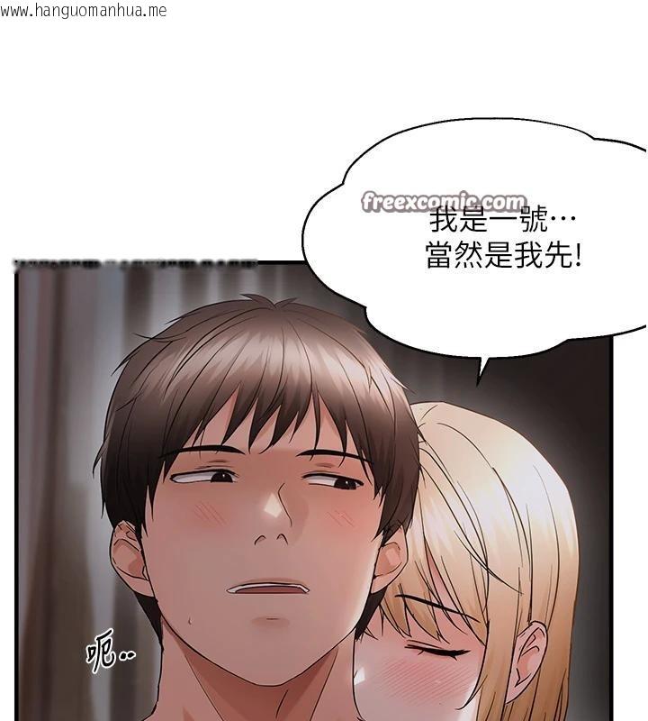 韩国漫画偏偏欲到妳韩漫_偏偏欲到妳-第45话-觊觎床榻上的人母在线免费阅读-韩国漫画-第75张图片