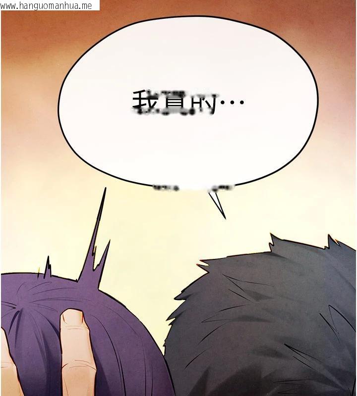 韩国漫画欲海交锋韩漫_欲海交锋-第74话-在妳体内留下我的印记在线免费阅读-韩国漫画-第11张图片