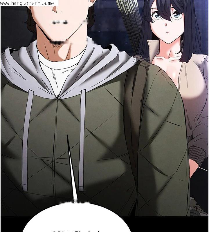韩国漫画末日雕堡韩漫_末日雕堡-第29话-在地下碉堡翻云覆雨在线免费阅读-韩国漫画-第263张图片