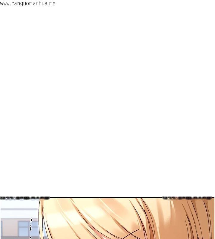 韩国漫画女神都在看这些?韩漫_女神都在看这些?-第36话-想办法讨我开心~在线免费阅读-韩国漫画-第86张图片