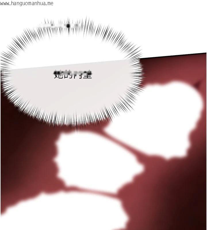 韩国漫画欲海交锋韩漫_欲海交锋-第74话-在妳体内留下我的印记在线免费阅读-韩国漫画-第47张图片