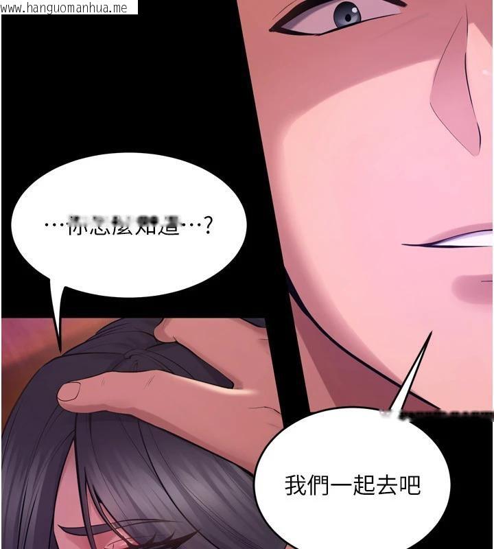 韩国漫画狱火重生韩漫_狱火重生-第18话-妳现在只能跪在我脚下吹在线免费阅读-韩国漫画-第77张图片