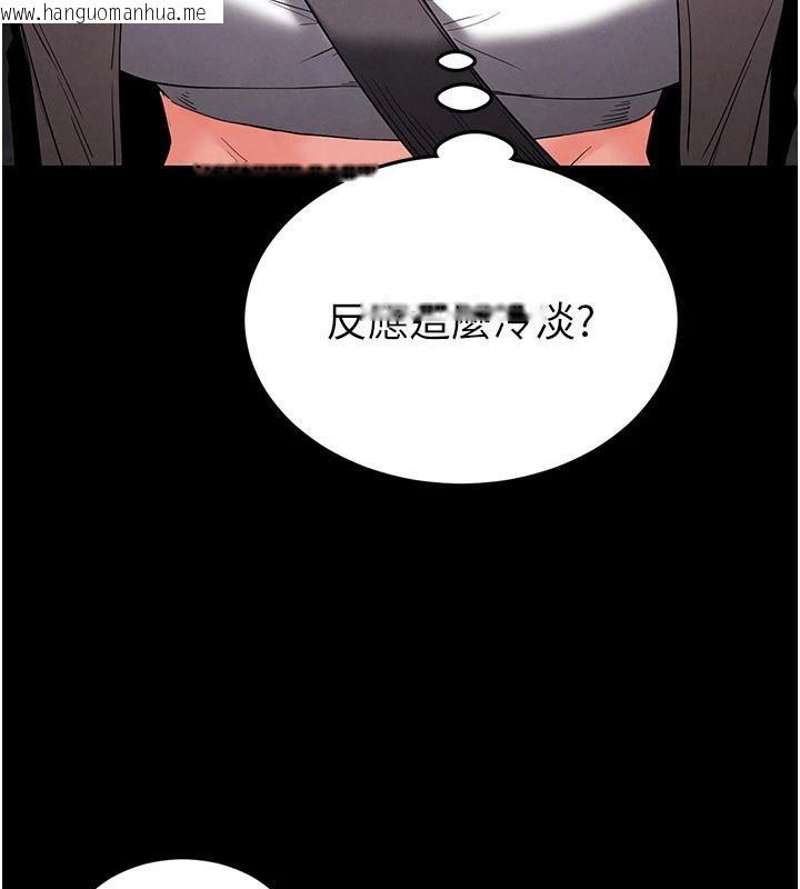 韩国漫画末日雕堡韩漫_末日雕堡-第29话-在地下碉堡翻云覆雨在线免费阅读-韩国漫画-第81张图片