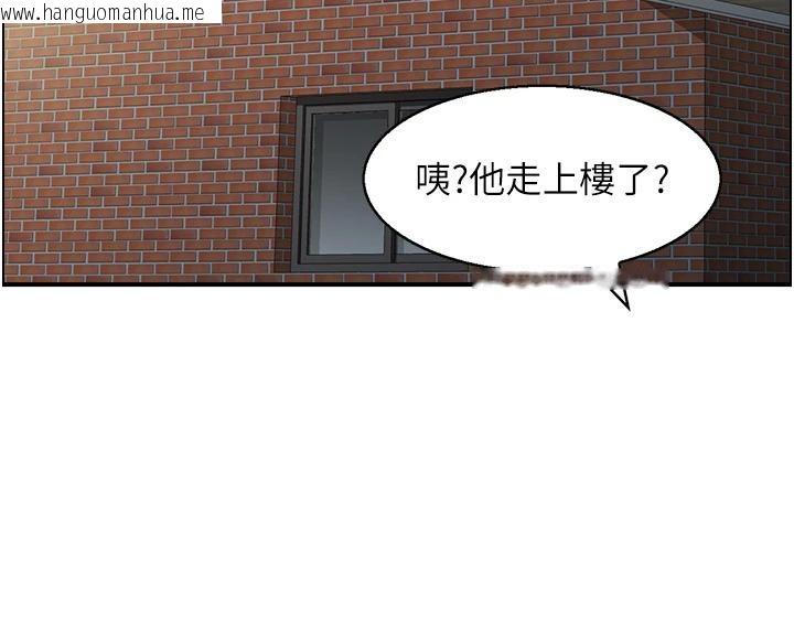 韩国漫画人妻控韩漫_人妻控-第50话-志伟在外养小四?!在线免费阅读-韩国漫画-第87张图片