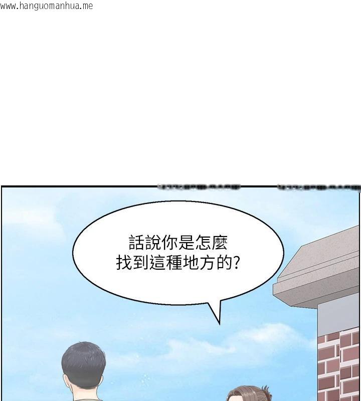 韩国漫画人妻控韩漫_人妻控-第50话-志伟在外养小四?!在线免费阅读-韩国漫画-第38张图片