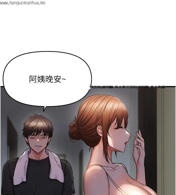 韩国漫画偏偏欲到妳韩漫_偏偏欲到妳-第45话-觊觎床榻上的人母在线免费阅读-韩国漫画-第111张图片