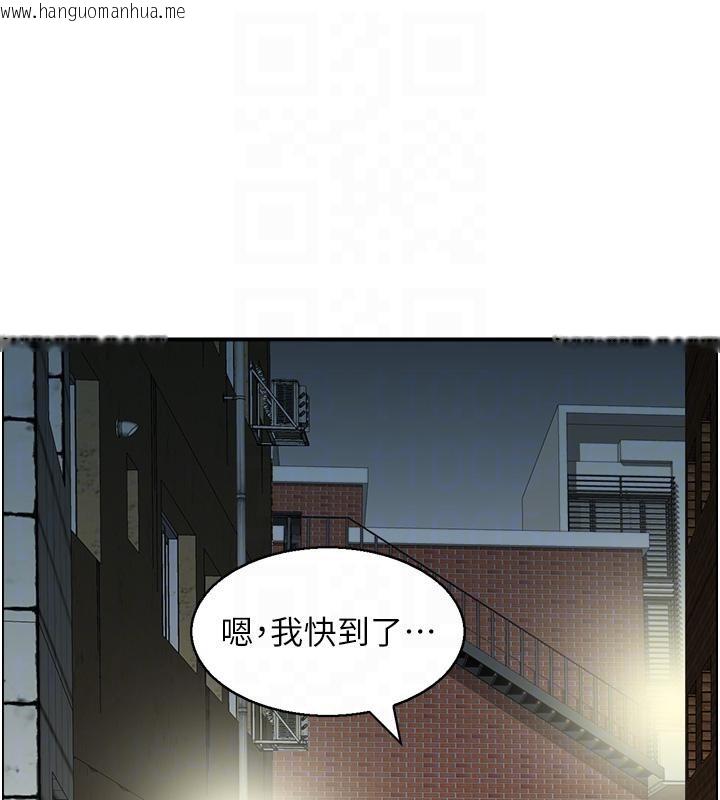 韩国漫画人妻控韩漫_人妻控-第50话-志伟在外养小四?!在线免费阅读-韩国漫画-第81张图片