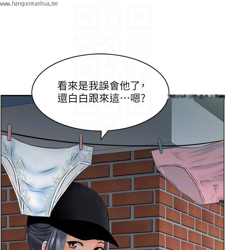 韩国漫画人妻控韩漫_人妻控-第50话-志伟在外养小四?!在线免费阅读-韩国漫画-第94张图片