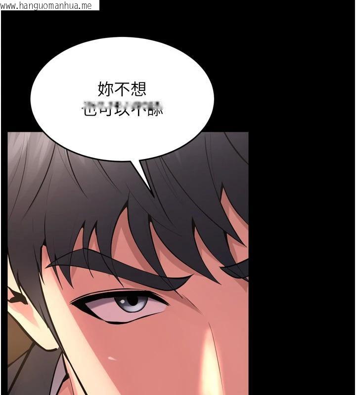 韩国漫画狱火重生韩漫_狱火重生-第18话-妳现在只能跪在我脚下吹在线免费阅读-韩国漫画-第165张图片