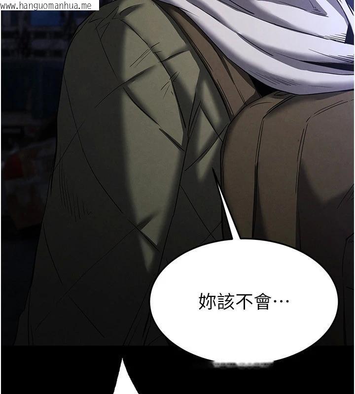 韩国漫画末日雕堡韩漫_末日雕堡-第29话-在地下碉堡翻云覆雨在线免费阅读-韩国漫画-第68张图片