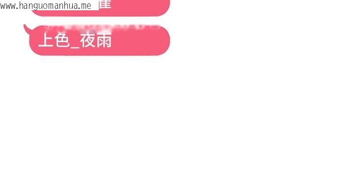 韩国漫画偏偏欲到妳韩漫_偏偏欲到妳-第45话-觊觎床榻上的人母在线免费阅读-韩国漫画-第119张图片
