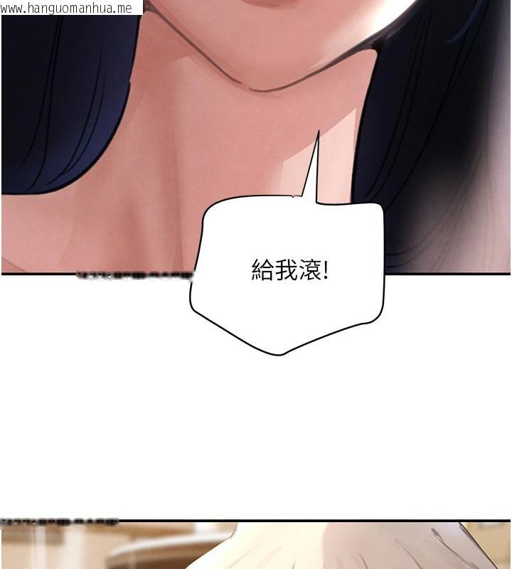 韩国漫画黑道千金韩漫_黑道千金-第33话-逼人下海的赌博游戏在线免费阅读-韩国漫画-第25张图片