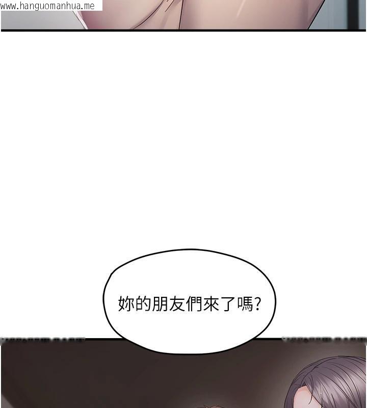 韩国漫画偏偏欲到妳韩漫_偏偏欲到妳-第45话-觊觎床榻上的人母在线免费阅读-韩国漫画-第13张图片