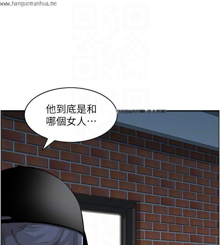 韩国漫画人妻控韩漫_人妻控-第50话-志伟在外养小四?!在线免费阅读-韩国漫画-第100张图片
