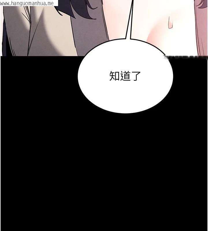 韩国漫画末日雕堡韩漫_末日雕堡-第29话-在地下碉堡翻云覆雨在线免费阅读-韩国漫画-第291张图片