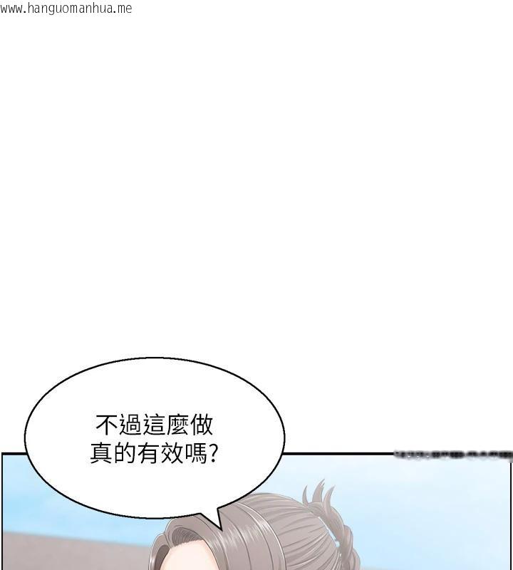 韩国漫画人妻控韩漫_人妻控-第50话-志伟在外养小四?!在线免费阅读-韩国漫画-第40张图片