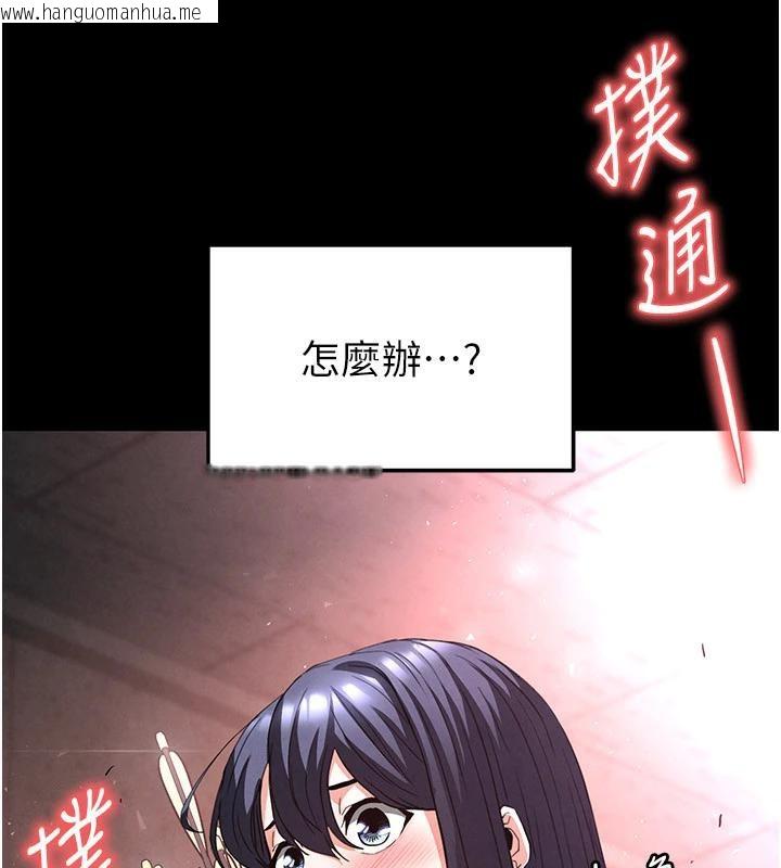 韩国漫画末日雕堡韩漫_末日雕堡-第29话-在地下碉堡翻云覆雨在线免费阅读-韩国漫画-第296张图片