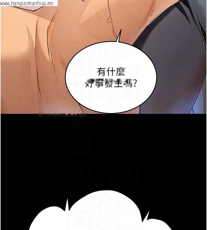 韩国漫画黑道千金韩漫_黑道千金-第33话-逼人下海的赌博游戏在线免费阅读-韩国漫画-第60张图片