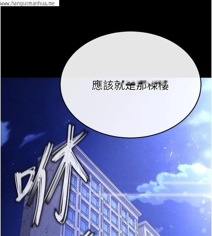 韩国漫画末日雕堡韩漫_末日雕堡-第29话-在地下碉堡翻云覆雨在线免费阅读-韩国漫画-第281张图片