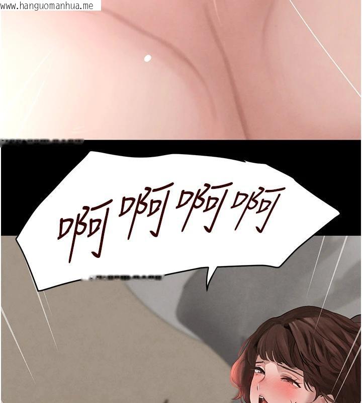 韩国漫画黑道千金韩漫_黑道千金-第33话-逼人下海的赌博游戏在线免费阅读-韩国漫画-第147张图片