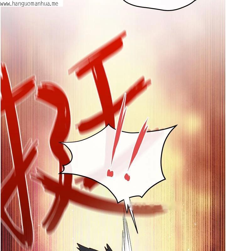 韩国漫画欲海交锋韩漫_欲海交锋-第74话-在妳体内留下我的印记在线免费阅读-韩国漫画-第3张图片