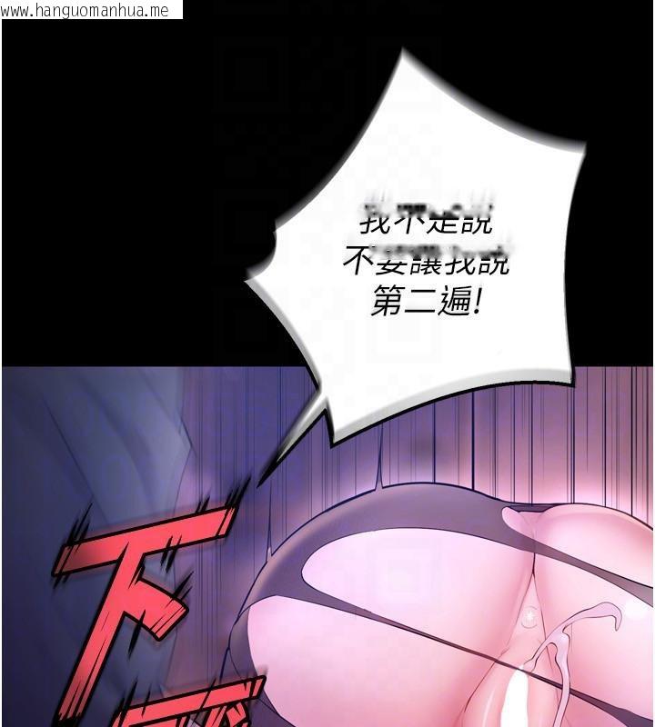 韩国漫画狱火重生韩漫_狱火重生-第18话-妳现在只能跪在我脚下吹在线免费阅读-韩国漫画-第64张图片