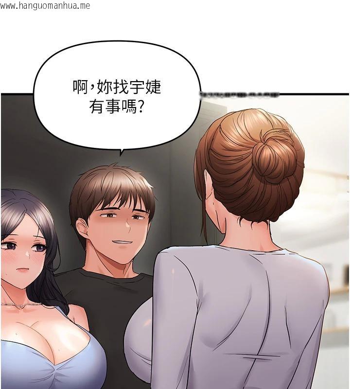 韩国漫画偏偏欲到妳韩漫_偏偏欲到妳-第45话-觊觎床榻上的人母在线免费阅读-韩国漫画-第40张图片
