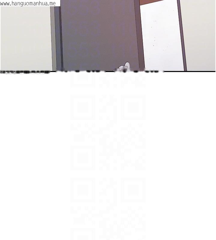 韩国漫画女神都在看这些?韩漫_女神都在看这些?-第36话-想办法讨我开心~在线免费阅读-韩国漫画-第99张图片