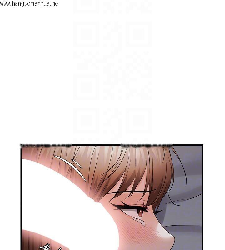 韩国漫画偏偏欲到妳韩漫_偏偏欲到妳-第45话-觊觎床榻上的人母在线免费阅读-韩国漫画-第66张图片