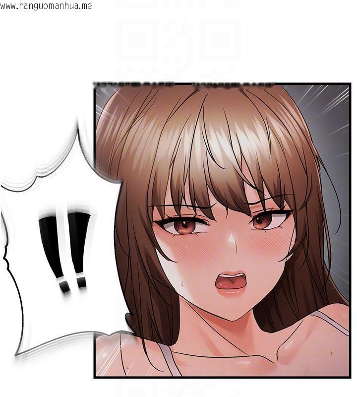 韩国漫画偏偏欲到妳韩漫_偏偏欲到妳-第45话-觊觎床榻上的人母在线免费阅读-韩国漫画-第20张图片