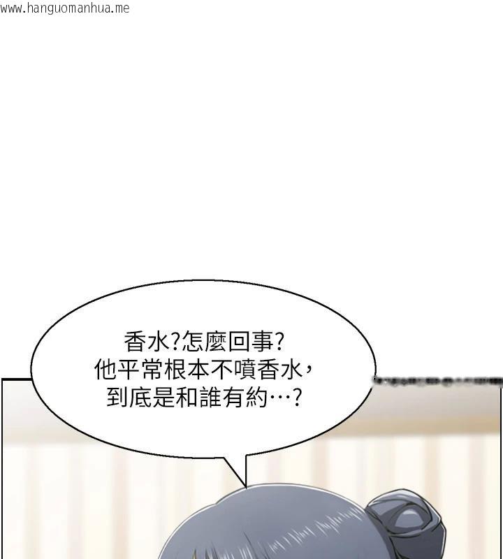 韩国漫画人妻控韩漫_人妻控-第50话-志伟在外养小四?!在线免费阅读-韩国漫画-第63张图片