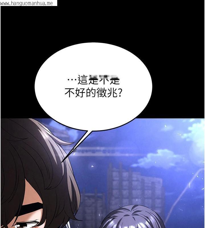 韩国漫画末日雕堡韩漫_末日雕堡-第29话-在地下碉堡翻云覆雨在线免费阅读-韩国漫画-第75张图片
