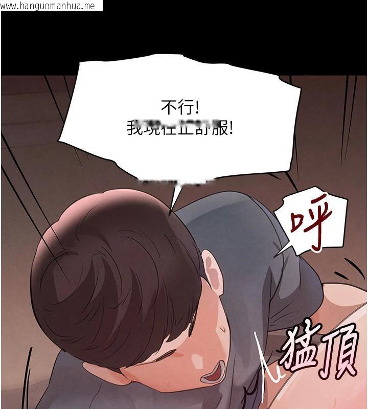 韩国漫画黑道千金韩漫_黑道千金-第33话-逼人下海的赌博游戏在线免费阅读-韩国漫画-第118张图片