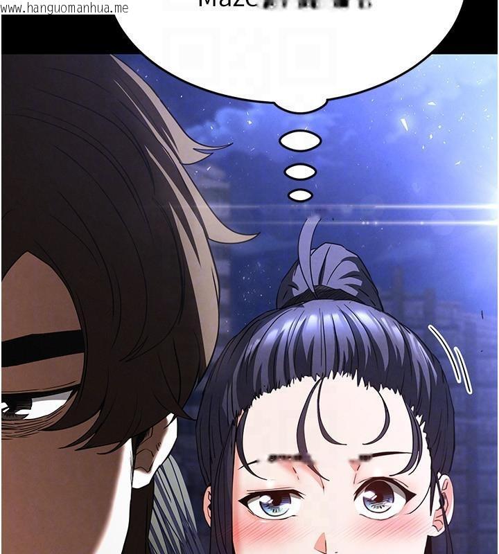 韩国漫画末日雕堡韩漫_末日雕堡-第29话-在地下碉堡翻云覆雨在线免费阅读-韩国漫画-第49张图片