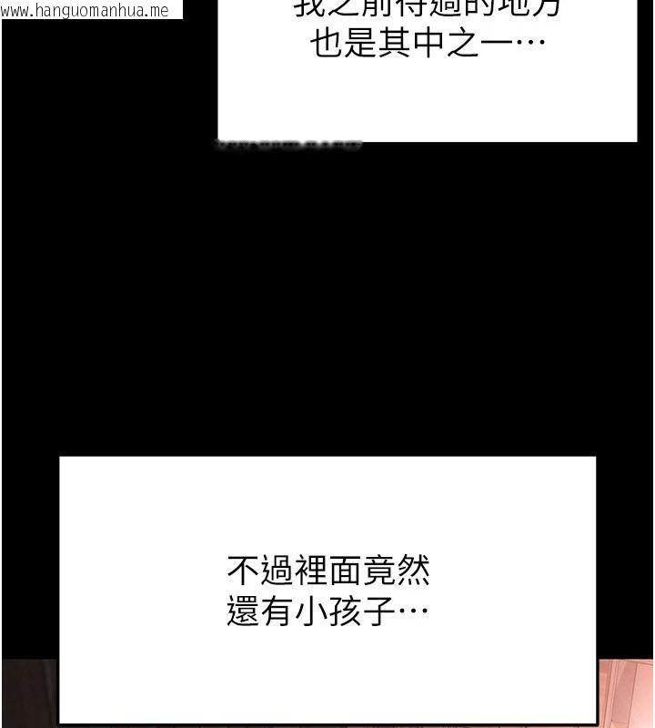 韩国漫画末日雕堡韩漫_末日雕堡-第29话-在地下碉堡翻云覆雨在线免费阅读-韩国漫画-第124张图片
