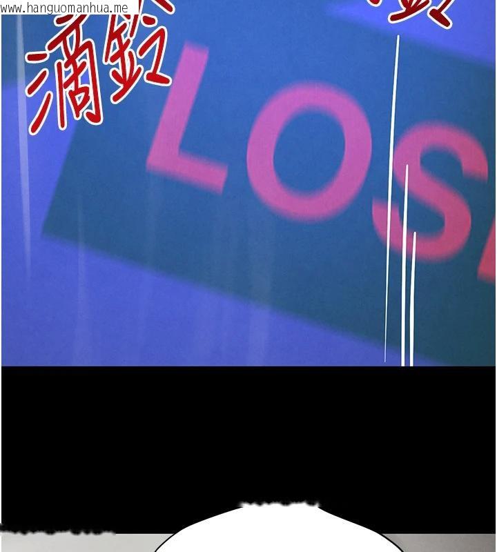韩国漫画黑道千金韩漫_黑道千金-第33话-逼人下海的赌博游戏在线免费阅读-韩国漫画-第113张图片