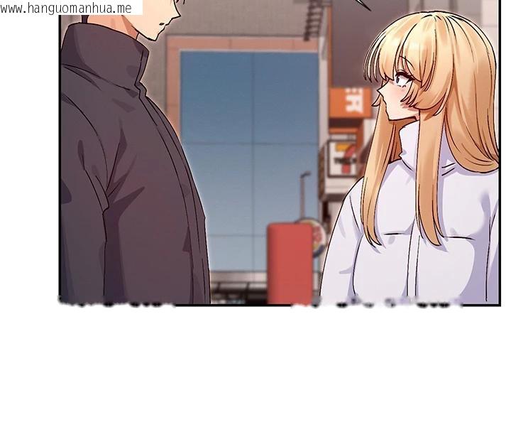 韩国漫画女神都在看这些?韩漫_女神都在看这些?-第36话-想办法讨我开心~在线免费阅读-韩国漫画-第146张图片