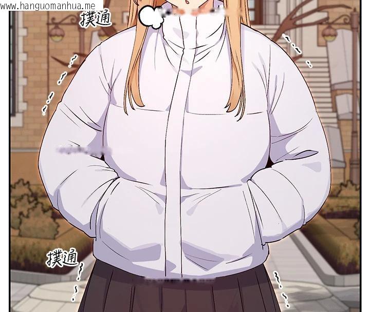 韩国漫画女神都在看这些?韩漫_女神都在看这些?-第36话-想办法讨我开心~在线免费阅读-韩国漫画-第132张图片