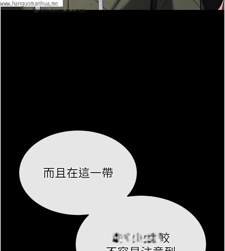 韩国漫画末日雕堡韩漫_末日雕堡-第29话-在地下碉堡翻云覆雨在线免费阅读-韩国漫画-第278张图片