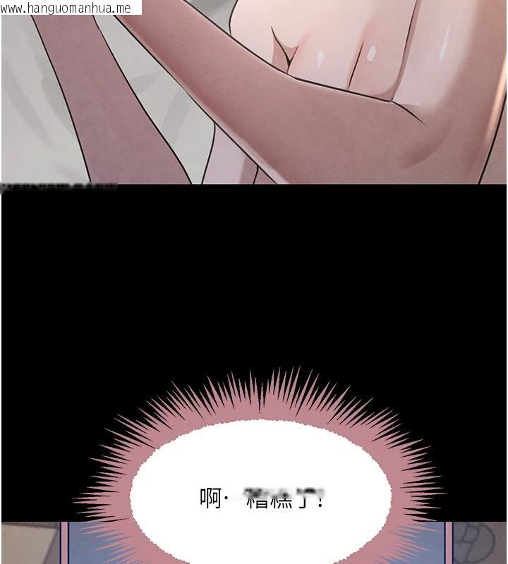韩国漫画黑道千金韩漫_黑道千金-第33话-逼人下海的赌博游戏在线免费阅读-韩国漫画-第169张图片