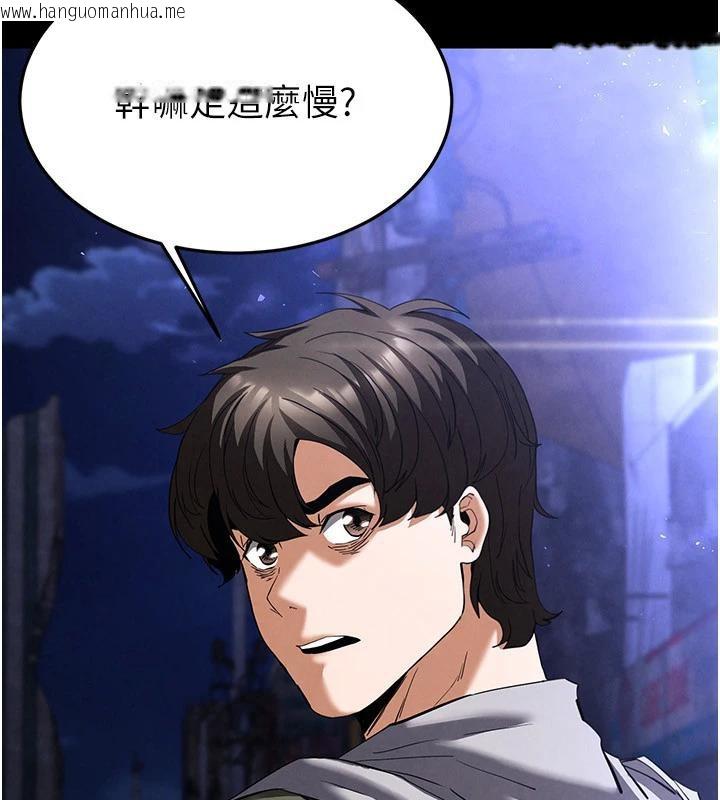 韩国漫画末日雕堡韩漫_末日雕堡-第29话-在地下碉堡翻云覆雨在线免费阅读-韩国漫画-第67张图片